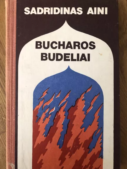 Bucharos budeliai - Sadridinas Aini, knyga