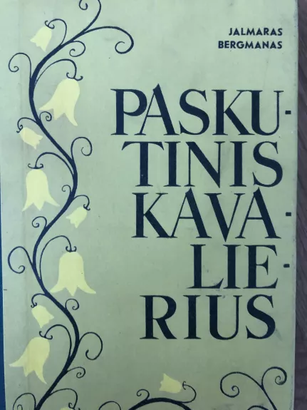 Paskutinis kavalierius