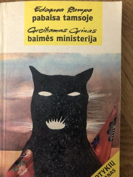 Pabaisa tamsoje. Baimės ministerija