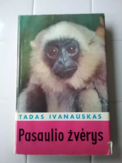 PASAULIO ŽVĖRYS (1973 m. )