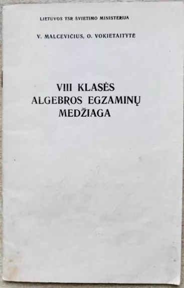 VIII klasės algebros egzaminų medžiaga - V. Malcevičius, knyga