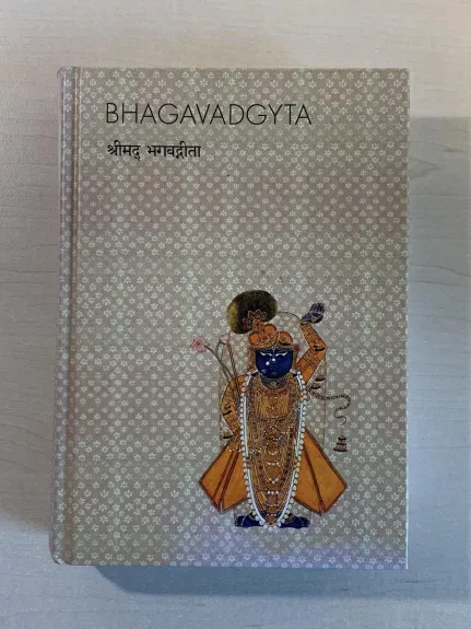 Bhagavadgyta - Autorių Kolektyvas, knyga
