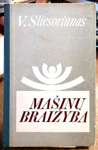 Mašinų braižyba