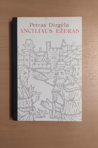 Anciliaus ežeras - Petras Dirgėla, knyga