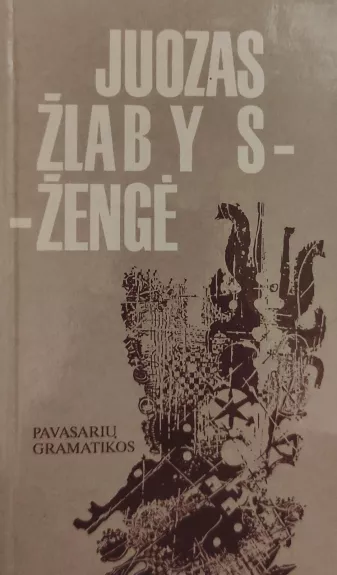 Pavasarių gramatikos - Juozas Žlabys-Žengė, knyga
