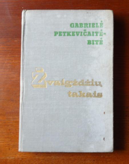 Žvaigždžių takais: Apsakymai