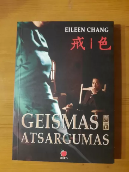 Geismas, atsargumas - Eileen Chang, knyga