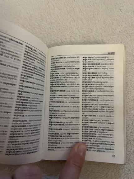 Russo Italiano Italiano Russo