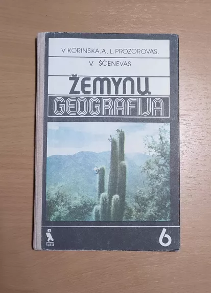 ŽEMYNŲ GEOGRAFIJA VI klasei - V. Korinskaja, ir kiti. , knyga 1