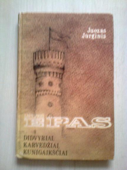 Lietuvių epas: didvyriai, karvedžiai, kunigaikščiai