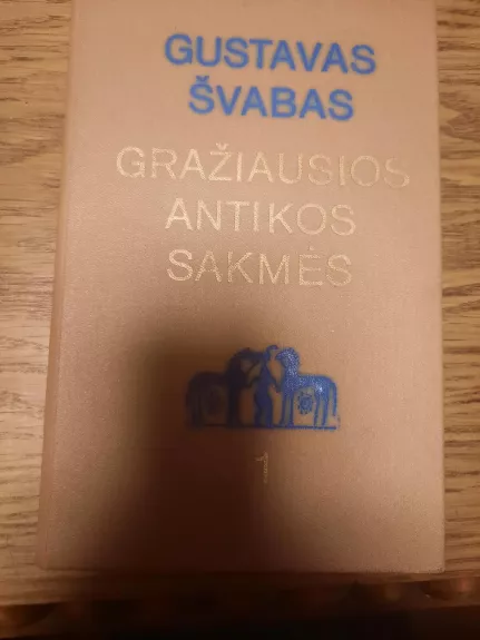 Gražiausios Antikos Sakmės (1 dalis)