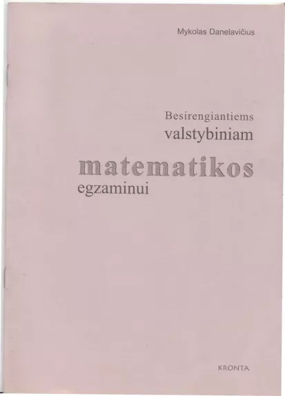 Besirengiantiems valstybiniam matematikos egzaminui - Mykolas Danelavičius, knyga