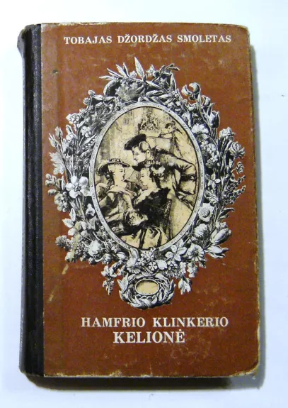 Hamfrio Klinkerio kelionė - Autorių Kolektyvas, knyga 1
