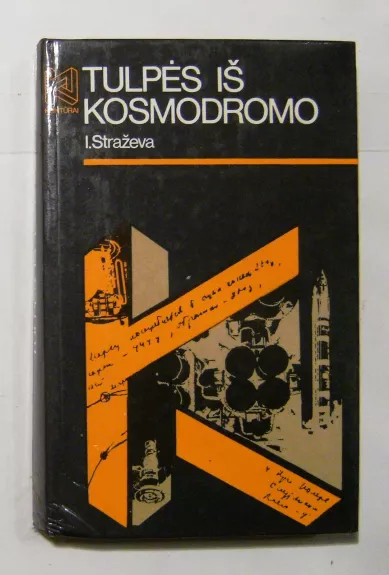 Tulpės iš kosmodromo - I. Straževa, knyga 1