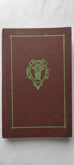 Pančatantra - Autorių Kolektyvas, knyga 1