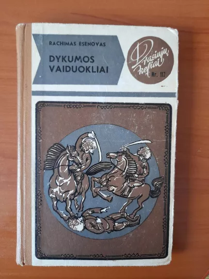 Dykumos vaiduokliai