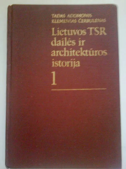 Lietuvos TSR dailės ir architektūros istorija (1 tomas) - Tadas Adomonis, Klemensas  Čerbulėnas, knyga