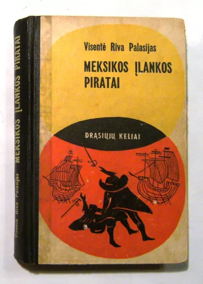 Meksikos įlankos piratai