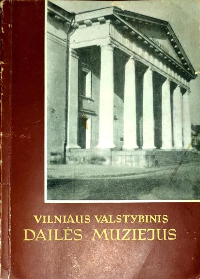 Vilniaus valstybinis dailės muziejus - P. Gudynas, knyga 1