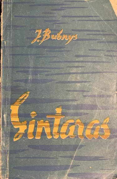 Gintaras - J. Bubnys, knyga