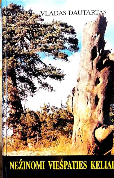 Nežinomi Viešpaties keliai