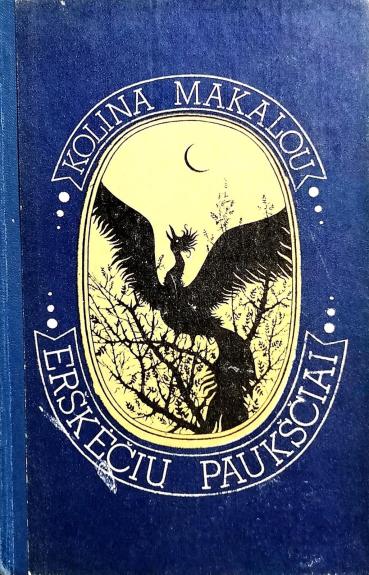 Erškėčių paukščiai