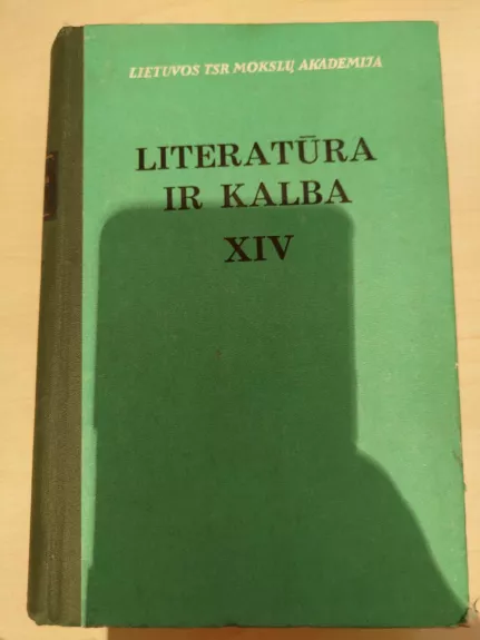 Literatūra ir kalba (XIV tomas) - K. Korsakas, knyga