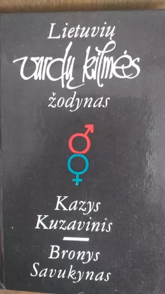 Lietuvių vardų kilmės žodynas - Kazimieras Kuzavinis, knyga