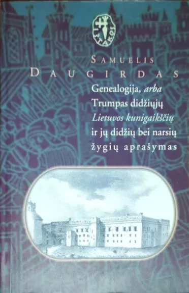 Genealogija, arba Trumpas didžiųjų Lietuvos kunigaikščių ir jų didžių bei narsių žygių aprašymas - Samuelis Daugirdas, knyga