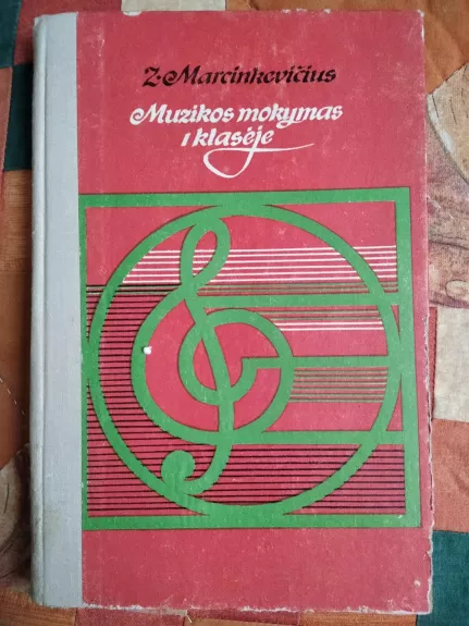Muzikos mokymas I klasėje. Mokytojo knyga - Z. Marcinkevičius, knyga