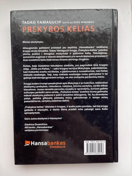 Prekybos kelias