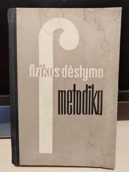 FIZIKOS DĖSTYMO METODIKA - J.ir kt. ANDRIŪNAS, knyga