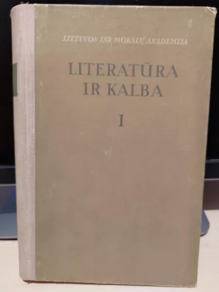 Literatūra ir kalba (I tomas) - Autorių Kolektyvas, knyga