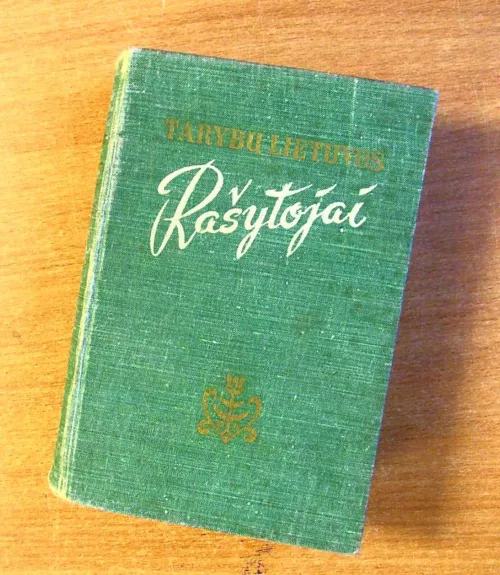Tarybų Lietuvos Rašytojai - Autorių Kolektyvas, knyga