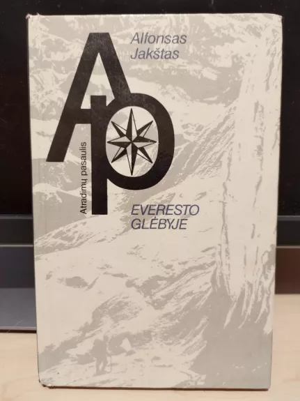 Everesto glėbyje - Alfonsas Jakštas, knyga
