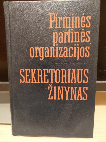 Pirminės partinės organizacijos sekretoriaus žinynas - Autorių Kolektyvas, knyga
