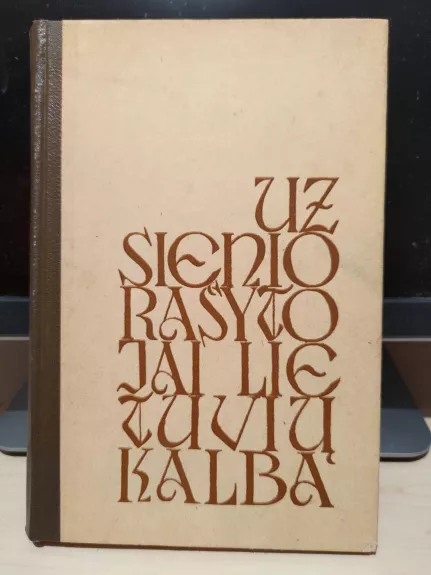 Užsienio rašytojai lietuvių kalba - S. Keblienė, knyga