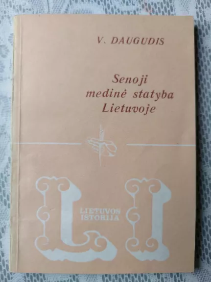 Senoji medinė statyba Lietuvoje - Vytautas Daugudis, knyga