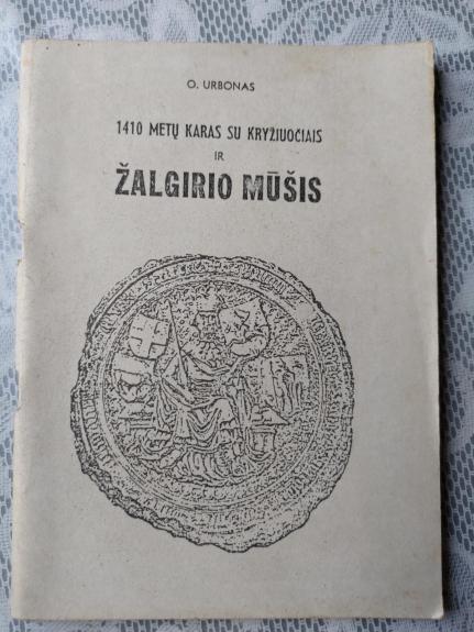 1410 metų karas su kryžiuočiais ir Žalgirio mūšis - E. Urbonas, knyga