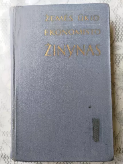 Žemės ūkio ekonomisto žinynas