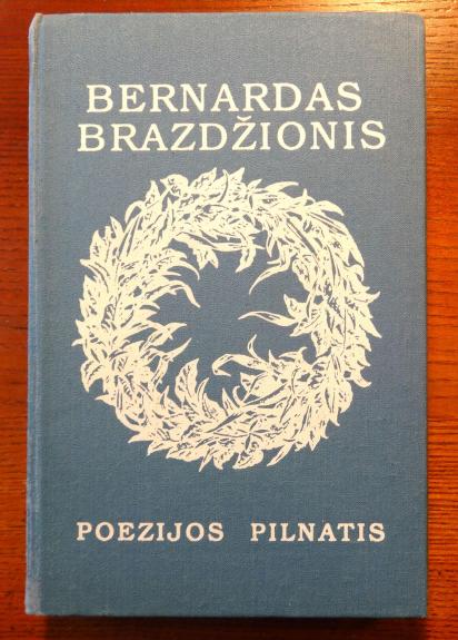 Poezijos pilnatis
