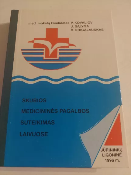 Skubios medicininės pagalbos suteikimas laivuose - V. Kovaliovas, knyga