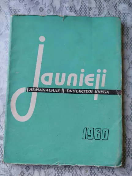 Jaunieji: almanachas, 12 knyga