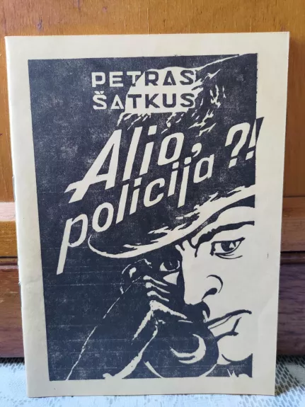 Alio,policija? - Petras Šatkus, knyga