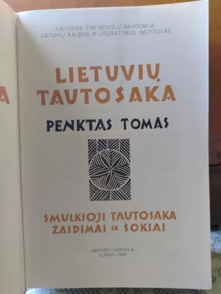Lietuvių tautosaka (V tomas): Smulkioji tautosaka. Žaidimai ir šokiai
