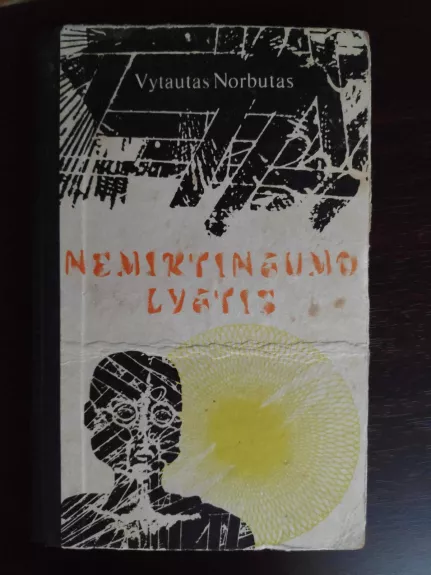 Nemirtingumo lygtis - Vytautas Norbutas, knyga
