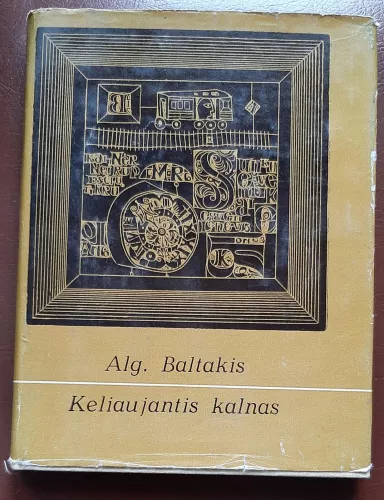 Keliaujantis kalnas - Algimantas Baltakis, knyga