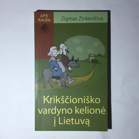 Krikščioniško vardyno kelionė į Lietuvą - Zigmas Zinkevičius, knyga