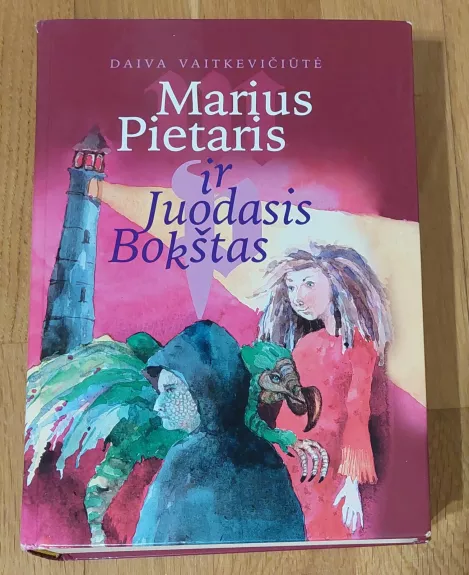 Marius Pietaris ir Juodasis Bokštas - Daiva Vaitkevičiūtė, knyga