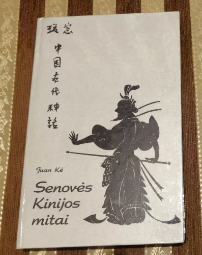 Senoves Kinijos mitai - Autorių Kolektyvas, knyga